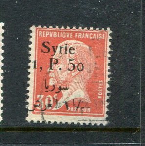 Syria #149 Used  - Make Me A Reasonable Offer