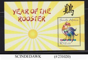 SOUTH AFRICA - 2005 YEAR OF THE ROOSTER MIN/SHT MNH