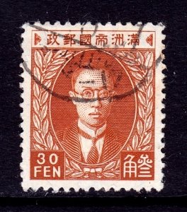 Manchukuo - Scott #53 - Used - Pencil/rev. - SCV $2.00