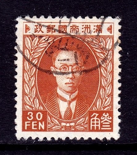 Manchukuo - Scott #53 - Used - Pencil/rev. - SCV $2.00