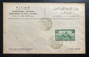 1946 Cairo Egypt First Day Cover FDC International Civil Aviation Conference