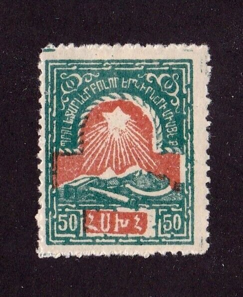 Armenia stamp #300, MH - FREE SHIPPING!! 