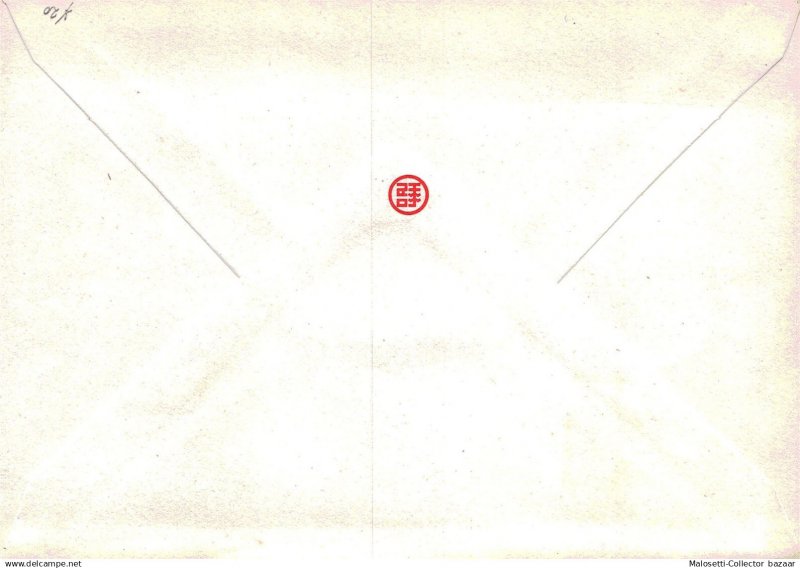 ROC Republic of China Taiwan FDC  National Flower Scott 2156B