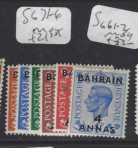 BAHRAIN (PP0609B) ON GB   KGVI  TO  SG 71-6   MOG