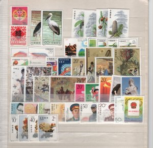 PRC 1992 Annual issues no sheets   VF NH- Lakeshore Philatelics