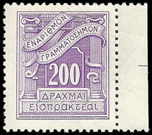 Greece - #J93 - Unused - SCV-0.25