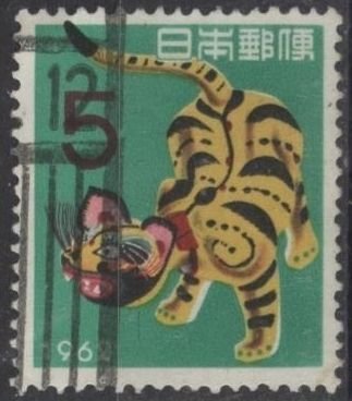 Japan 740 (used) 5y New Year, papier maché tiger (1961)