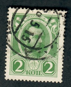 Russia 89 used single