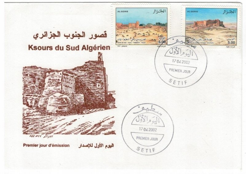 Algeria 2002 FDC Stamps Scott 1242-1243 Sahara Castles and Forts of Desert