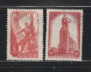 Russia 611-612 U Paris International Exposition