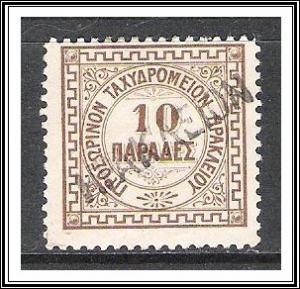 Crete #4 Joint Administration Used