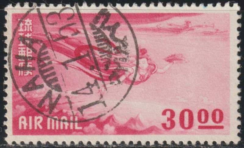 EDSROOM-19436 Ryukyu Islands C6 Used SON 1/14/1953 Airmail