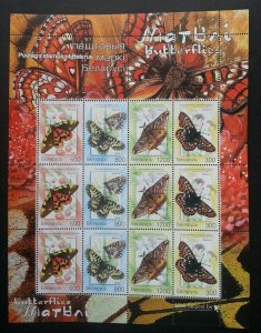 Belarus Butterflies & Moths 2004 Insect Flower Flora Fauna (sheetlet) MNH