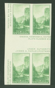 United States #768a Unused Plate Block