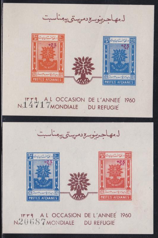 Afghanistan # B35-36 (footnote) World Refugee Year, Souvenir Sheet, NH, 1/2 Cat.