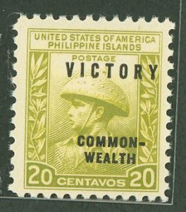 Philippines #492 Mint (NH) Single