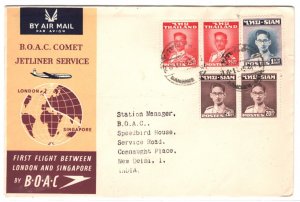 THAILAND SIAM Air Mail Cover FIRST FLIGHT BOAC COMET INDIA Delhi 1952 MA434