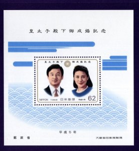 JAPAN Scott 2216 MNH** 1993 Royal Wedding souvenir sheet in presentation booklet