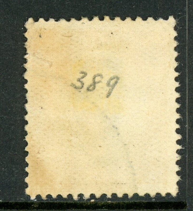 Iceland 1920 Official 3a Scott #O40 VFU D597