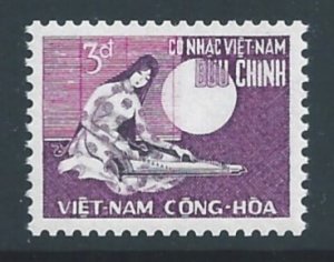 Viet Nam South #290A NH Woman Playing Guitar - Coil Stamp