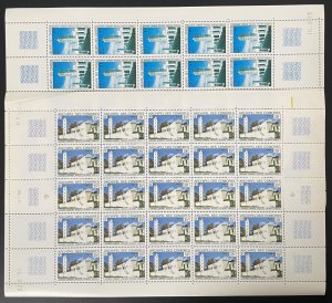 Comoros 1973 YT 87-88 sheet mosque minaret religious architecture Moroni