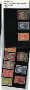 VINTAGE: BOLIVIA 1897 MOG,LH,BH SCT# 47-54 $ 109 LT# BO4747 