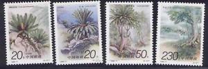 China PR 2671-4 MNH Iron Trees