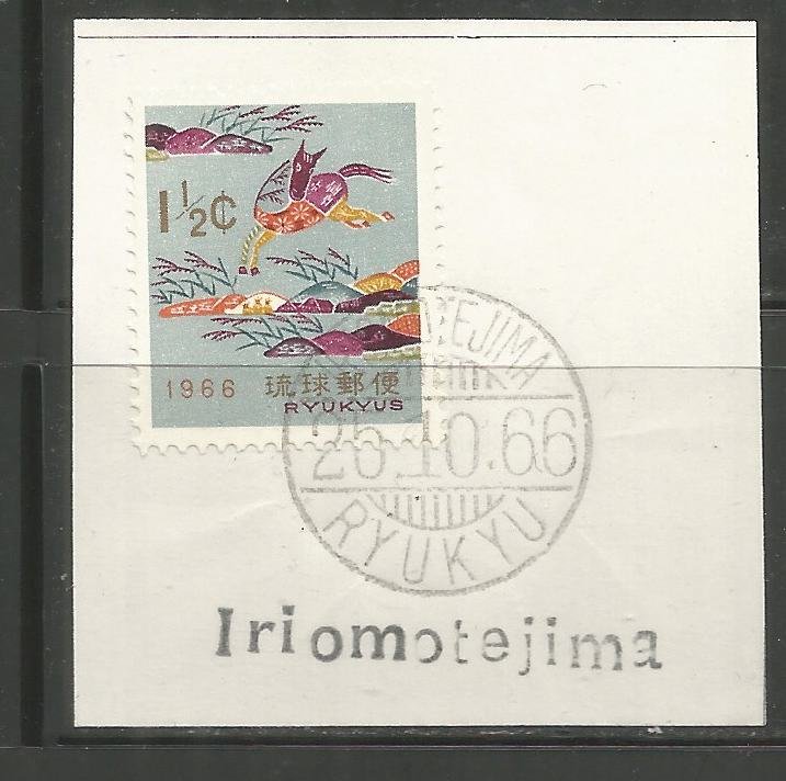 RYUKYU  IRIOMOTEJIMA  POSTMARK ON PIECE