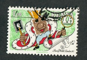 Kenya #519 used single