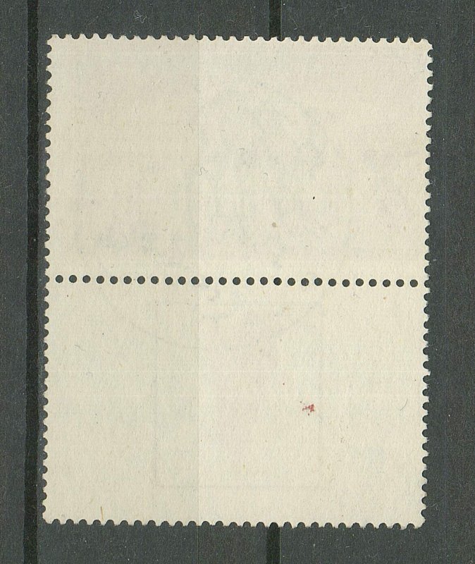 Israel 1950 500(Pr) with TAB ☀ Opening of Post Office at Elat ☀ Used