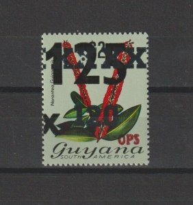 GUYANA 1984 SG 1334 MNH Cat £6