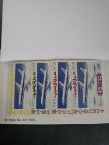 Stamps Kuwait Scott 435-8 never hinged