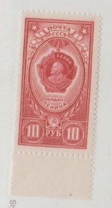 Russia Scott #1654a Stamp - Mint NH Single