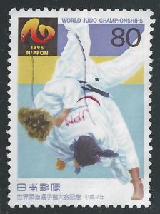 Japan #2496 80y World Sports Championships