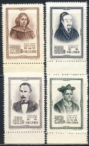 PR China 1953 Sc 202-5 Rabelais Marti Copernicus Stamp MNH