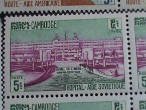 ​CAMBODIA STAMP-1961-SC#101-5 AMERICAN HIGHWAYS MNH BLOCK OF 4 VERY FINE