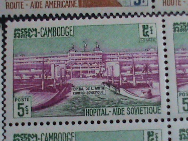 ​CAMBODIA STAMP-1961-SC#101-5 AMERICAN HIGHWAYS MNH BLOCK OF 4 VERY FINE