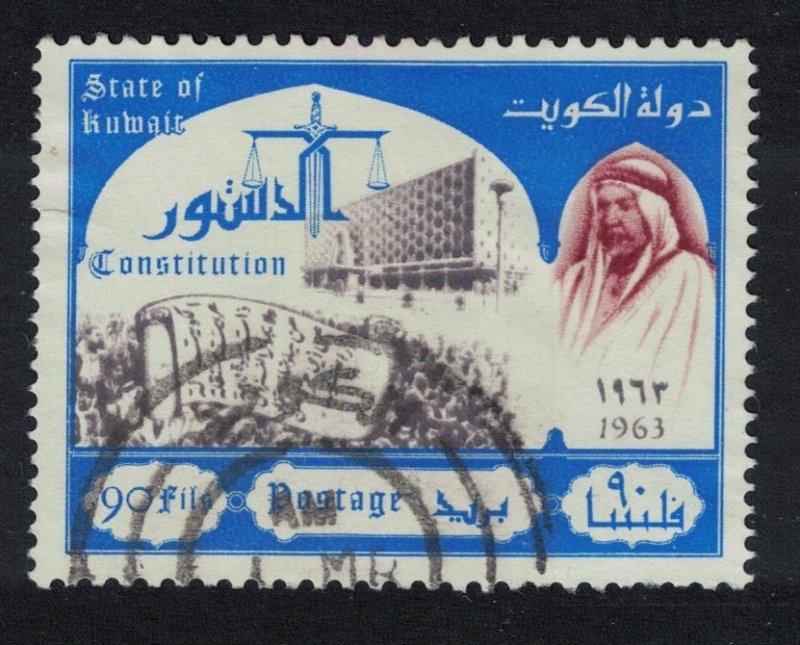 Kuwait New Constitution 90 fils Key Value 1963 Canc SG#204