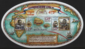 WALLIS & FUTUNA ISLANDS,  558d   MNH SOUVENIR SHEET