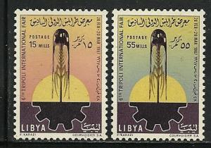 Libia # 314-5, Mint Hinge