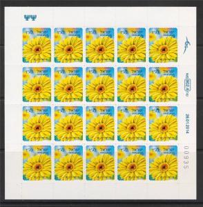 ISRAEL 2014 FLOWER GERBERAS 0.5 NIS SECOND 2nd ISSUE SELF ADHESIVE STAMP BOOKLET