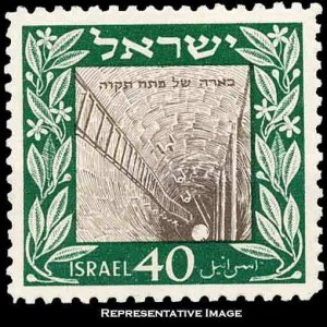 Israel Scott 27 Mint never hinged.