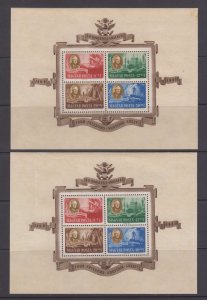HUNGARY 1947 ROOSEVELT Sc B198A-B198D & CB1-CB1C SOUVENIR SHEETS MINT SCV$500