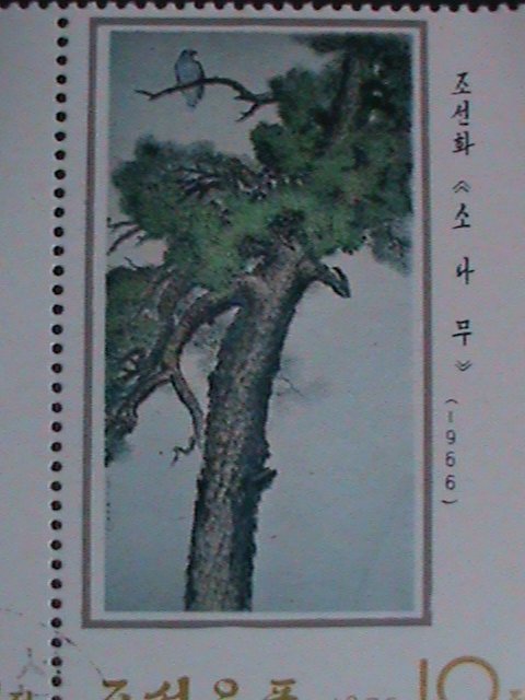 ​KOREA-1975- SC#1331-PAINTING-PINE TREE CTO LARGE KEY STAMP BLOCK VERY FINE