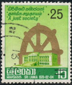 Sri Lanka (Ceylon)  #542  Used   CV $7.00