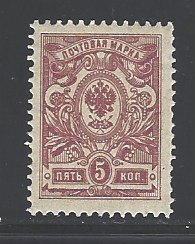 Russia Sc # 77 mint hinged (BC)