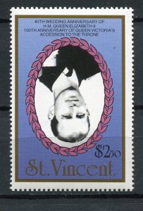 St.Vincent 1987 Inverted Center ERROR MNH Perf 4156
