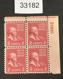 US STAMPS  #806 MINT OG H PLATE BLOCK LOT #33182