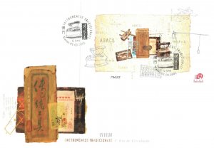 Macau FDC 2001 - Traditional Instruments - F28365