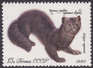 Russia (USSR)1980 SG5012 UHM